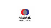 燁華焦化