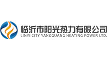 臨沂市陽(yáng)光熱力有限公司
