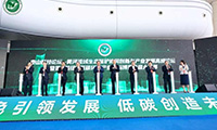 山東天人環(huán)境集團(tuán)2023年世界環(huán)境日活動(dòng)集錦